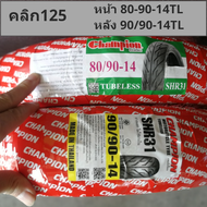 ยางมอเตอร์ไซค์ Honda Click 125i ยางคลิก125 ยางขอบ14 ไม่ใช้ยางใน ล้อหน้า 80/90-14, ล้อหลัง90/90-14 สำหรับ (ไม่ใช้ยางใน) HR31 CHAMPION