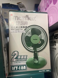 全新伊瑪 7吋座枱風扇 ift-18a