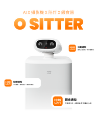 【⚡免運】HHOLOVE🔥O Sitter｜AI寵物自動餵食器📢譽的生活美食舖【25/02/07】