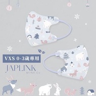 JAPLINK🇹🇼台灣製造 宜昇技研 3D 立體 VXS 幼幼 口罩 / 北極熊🐻‍❄️ / BNN 藍鷹 HAOFA 同廠 / #JAPY 寶貝系列 / 0~3歲 幼童 小童 兒童 / PFE&gt;98% / 另有 N95 KF94同級 高防口罩 / 立體剪裁 低致敏親膚底層 舒服透氣 / Made in Taiwan 【快速出貨✈️JAPLINK x MIINA.Co官方直營】