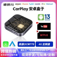 CarPlay Convert to Android 3-in-1 Smart Box4G All-Network Compatible Smart AI BOX Car Navigation Sys