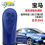 Bmw 1 Series 3 Series 2 Series Estor Blue Touchup Pen Scratches Sticker Artifact Auto Touch BMW 1 Series 3 Series 2 Series Estor Blue Touch-Up Paint Pen Scratch Repair Handy Tool Car Touch-Up Paint Pen Self-Spray Paint Can