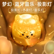 Star Night Light Female