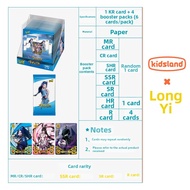 Kidland | Soul Collection Token Card Gift Box