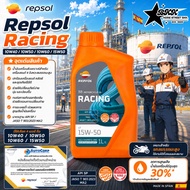 REPSOL Racing 4T 10W-40 10W-50 10W-60 Synthetic Engine Oil 1