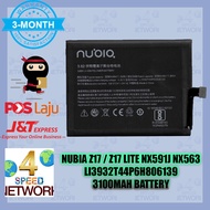 Nubia Z17 / Lite NX591J NX563 / Z17S NX595J / Li3932T44P6h806139 3.2Ah / Li3930T44P6h746342 3Ah Batt