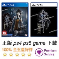 [GAMESTATION] PS4 / PS5 零 濡鴉之巫女 PlayStation 4 5