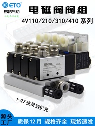 Two-Position Five-Port 4v110/210/310/410 Solenoid Valve Valve Group Control Valve Island Bus Plate B