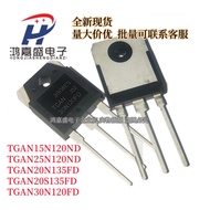 1-5PCS Brand-new stock TGAN15N120ND TGAN25N120ND TGAN20N135FD TGAN20S135FD TGAN30N120FD TO-247