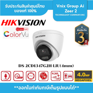 DS-2CD1347G2H-LIU (4mm)Hikvision IP ColorVu With Smart Hybrid Light 4MP CCTV Camera Built-in MIC