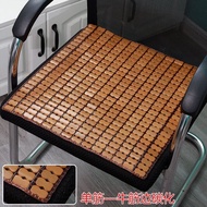 LdgSummer Mahjong Mat Cushion Summer Office Computer Chair Dining Chair Cushion Car Bamboo Mat Student Breathable Non-Sl
