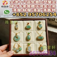 門店專業鑒定 睇圖報價 上門報價 翡翠首飾 和田玉 舊玉 玉鐲 手鐲 天然翡翠玉 首飾 冰種手鐲 玻璃種 呈藍水 飄花 古玉手鐲 和田玉手鐲 翡翠玉 和田玉 玉珮 玉環 玉佛 平安扣 玉扳指 舊玉器 