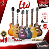 กีต้าร์ไฟฟ้า LTD EC 256FM ทรง Lespaul บอดี้และคอทำจากไม้ Mahogany บริดจ์ TOM & Tailpiece พร้อมของแถม