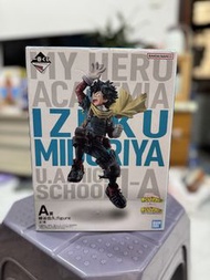 一番賞 我的英雄學院 A賞綠谷出久