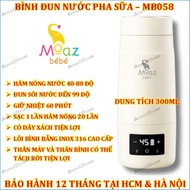 (MB058) Máy đun nước bình đun nước pha sữa di động Moaz BéBé MB - 058 MGG