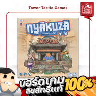 NYAKUZA เหมียวซ่า ค้าซีฟูด TH/EN - Board Game บอร์ดเกม - Tower Tactic Games