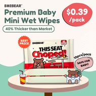 Baebear Premium Mini Baby Wet Wipes | Chope Seat Design | 10 Sheets | Extra Thick & Portable [Baebea