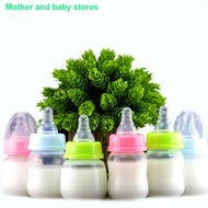 Baby feeding bottle New milk bottle that lasts faded small neck given baby bottle