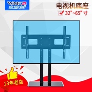 [48H Shipping] Suitable for LCD TV Base32-65Inch Thick Double Column Monitor Desktop Bracket