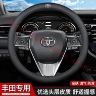 Taiwan Shipment Toyota RAV4 ALTIS CHR CAMRY Cross sienta Steering Wheel Cover High-Quality Cowhide Breathable Anti-Slip