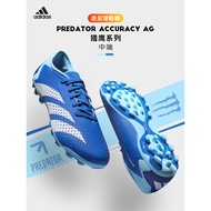 Adidas Adidas Football Boots Male Falcon ACCURACY.3 AG Short Spike PU Sole Belin Emm Same Style