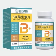 Chinese Medicine Group Chinese Medicine Special Medicine B Clan Vitamin Tablets 120 Tablets Daily 1 