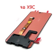 หน้าจอ hr X9C oled จอชุดสำหรับ honor X9C  อะไหล่มือถือ หน้าจอ LCD Screen Display