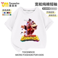 [Pure Cotton Short-Sleeved Top] Dongqigang Banana Power Full Open Game switch2 Donkey Kong Children'