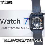 Smart Watch Watch7 Charger Pass Smart Watch7 Charger20251013