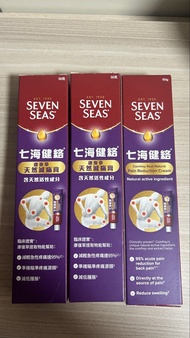 七海健絡減痛膏