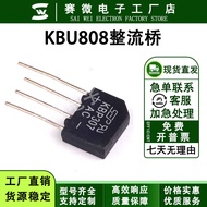 K KBP307/C1010/C610/KBU808 Rectifier Bridge 3A/6A/10A Round Bridge/Flat Bridge/Square