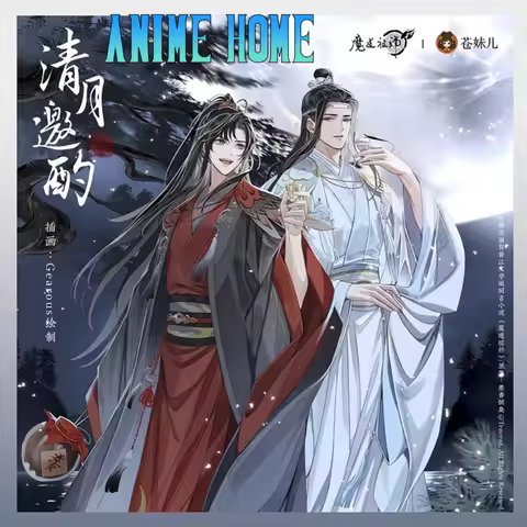 Official Anime MDZS Mo Dao Zu Shi Wei Wuxian Lan Wangji Baji Badge Shikishi Quicksand Stand Keychain