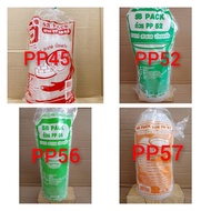 (Set Of 5 Packs) PP45 PP52 PP56 PP57 Bowl Plastic Brandsb