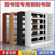 She Shelf Steel Household Bookshelf Data School Library Bookcase Shelf Storage File Tin Reading Room