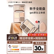 Judydoll橘朵高光修容一体盘腮红鼻影阴影眼影三合一面部哑光正品Judydoll orange flower high-gloss trim20260731