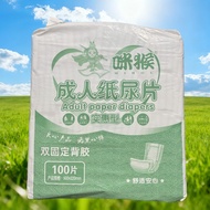 Mihou 100 Pieces Adult Diapers Adult Diapers Diapers Adult Disposable Nursing Leakage Diapers Menstr