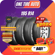 DEESTONE ดีสโตน จำนวน 4 เส้น เบอร์ 195R14 ขอบ14 ยางรถยนต์ รุ่น R401 ยางใหม่ 2024 ราคาส่ง