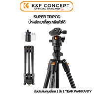 ขาตั้งกล้อง K&F K234A0+BH-28L Monopodกลับหัวได้ (KF09.101V1)