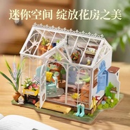 Rolife Robotime diy Hut Garden House Model Pocket