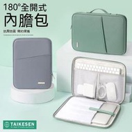 【LT】現貨 筆電 筆電內膽 電腦 平板電腦 筆記本手提電腦適用16bookair13.3pro14小新13