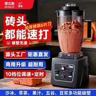 Bogus Wall Breaker Commercial Soy Milk Maker Breakfast Shop Use 6 Liters Fully Automatic Freshly Gro