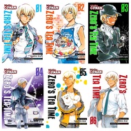 [Original] Detective Conan Zero Tea Time Comics Manga 1 - 6 By Takahiro Arai, Gosho Aoyama (Paperbac