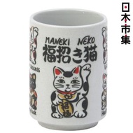 Yamato - 日本Yamato 美濃燒 招財貓代表 日本製 日式陶瓷壽司杯 280ml (118)【市集世界 - 日本市集】