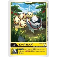 Bt10 - Digimon Card - Bt10-003 Pickmons