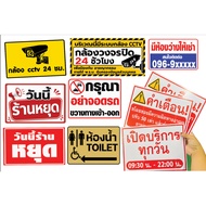 Backdrops & Banners Futureboard Sign Iron-On Sticker Size A2 A3 A4 A5 (Free Design Editable) banner 