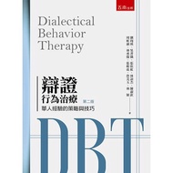 Debate Behavior Treatment 11101012515 Taaaze Reading Book Life Online Bookstore
