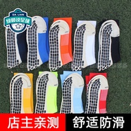 Football Socks Stockings Thickened Ball Socks Towel Bottom Anti-slip Football Socks Football Sports 