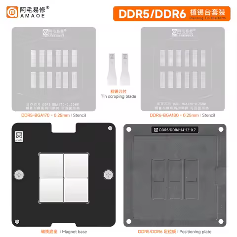 Amaoe BGA Reballing Stencil GDDR6 DDR6 FBGA180 D9WCW D9WCR D8BGW D8BGX K4ZAF325BM-HC16 K4Z80325BC-HC