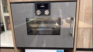Gaggenau 蒸焗爐(45公升）BSP220/221