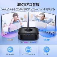 EMEET M0 Plus Bluetooth Conference Speakerphone – 4 AI Mics 360° Voice Pickup Noise Reduction For Re